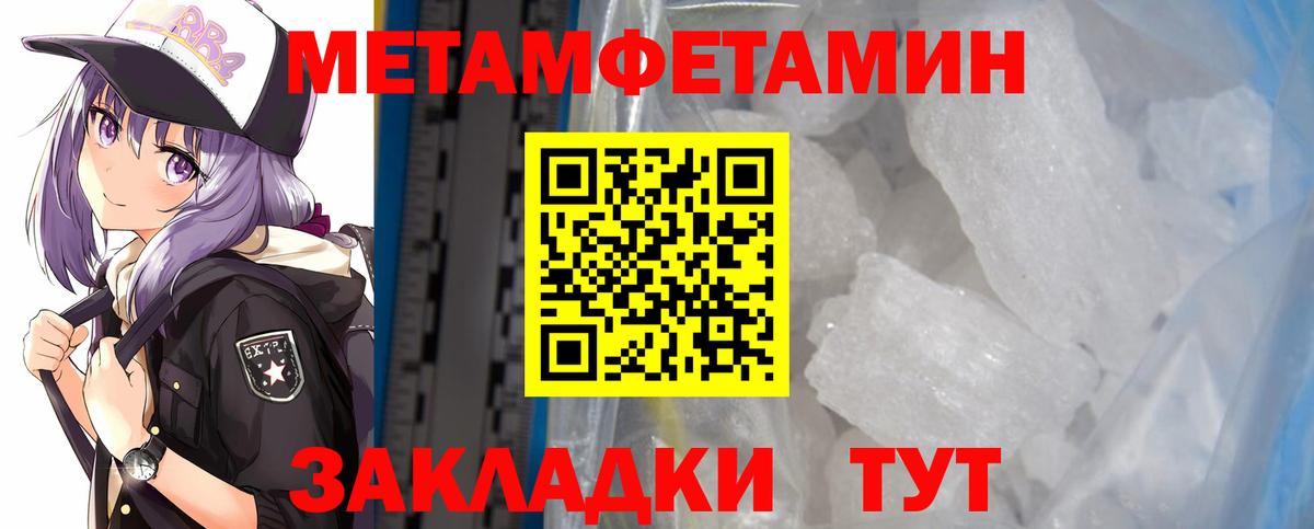 Amphetamine 97% Новокубанск