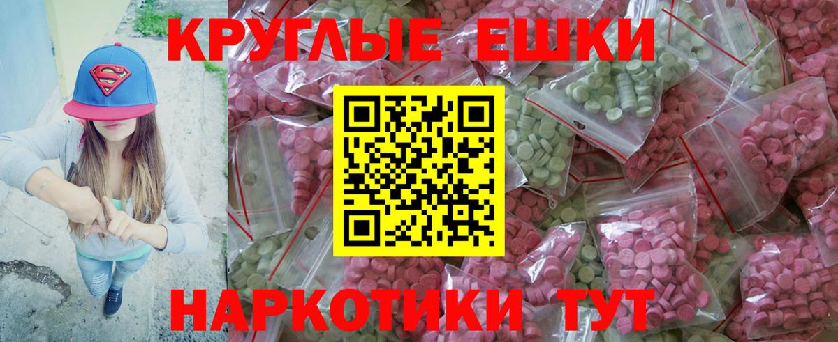 Ecstasy  Вход с VPN  Новокубанск  маркетплейс клад  Ecstasy Cube  ЭКСТАЗИ MDMA    ссылка 