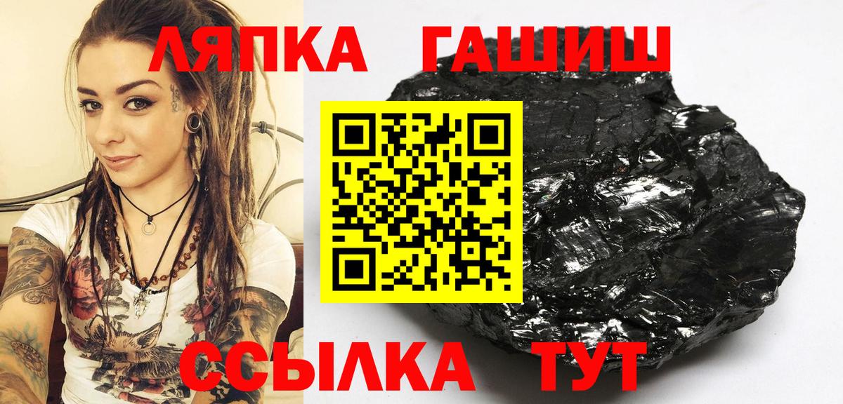Гашиш Cannabis  Гашиш  Гашиш 40% ТГК  Новокубанск  Вход с VPN 