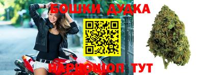 дурь Старая Купавна