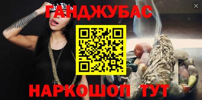 дурь Старая Купавна