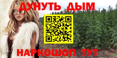 дурь Старая Купавна