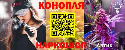 дурь Старая Купавна