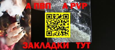 дурь Старая Купавна