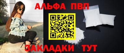 дурь Старая Купавна