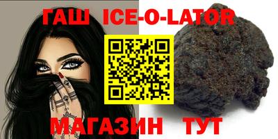 гашик Среднеуральск
