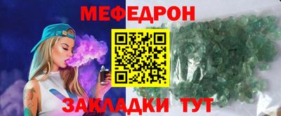 хмурый Ставрополь