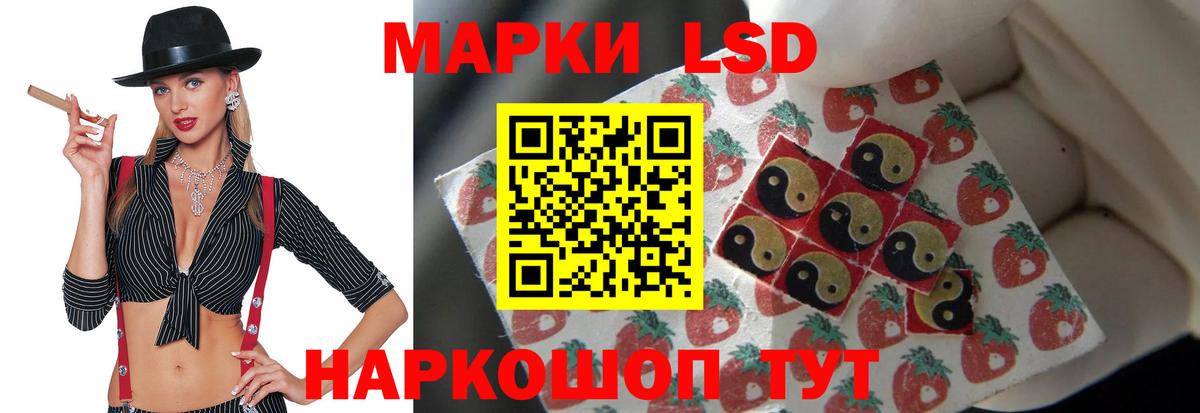 Новокубанск  Лсд 25 экстази кислота  Вход с VPN 