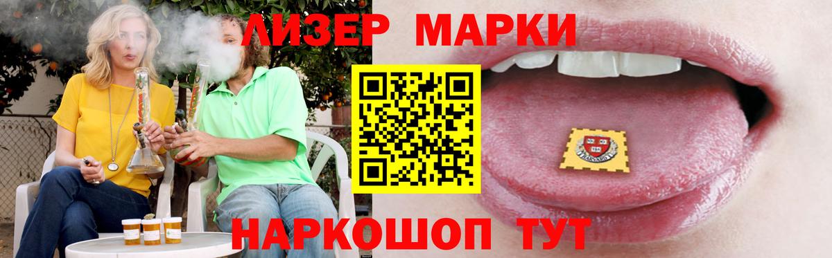 ЛСД экстази ecstasy Новокубанск